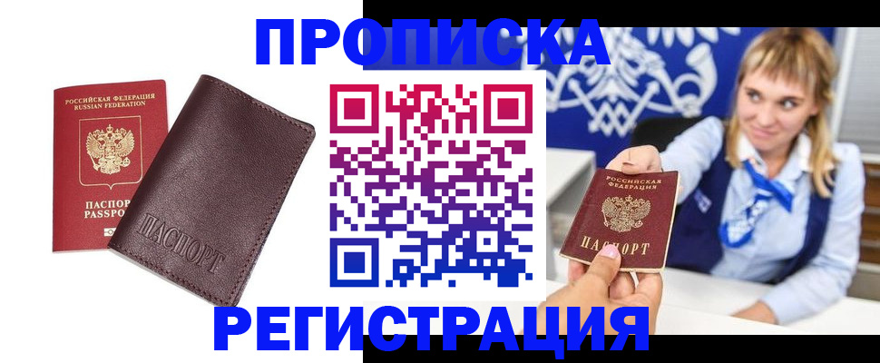регистрация для дет. сада в Чебаркуле